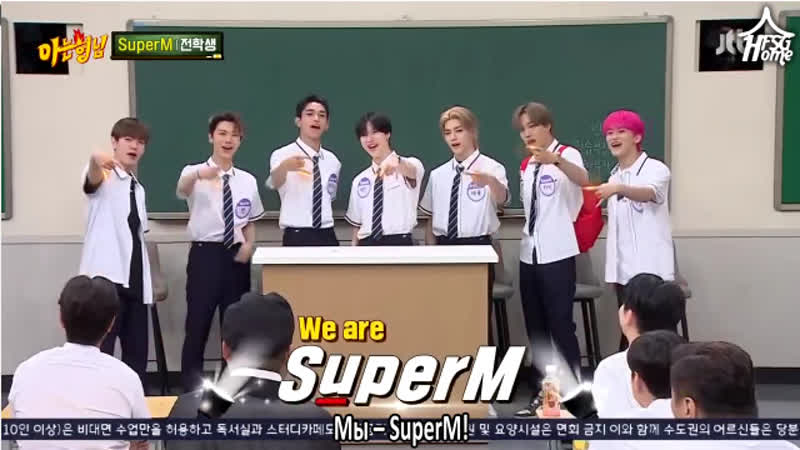 245, Knowing Bros: Super