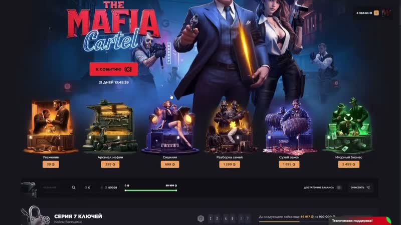 GGDROP ВЫБЕЛ ПАРЧИ С 8К С
