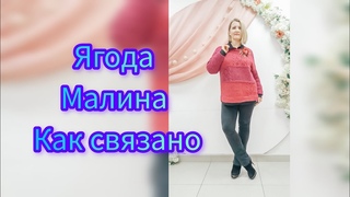 Готовила солянку с винегретом а получила “Ягодку малинку“ отчёт в СП “Женские прихоти“