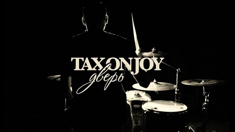 Tax On Joy