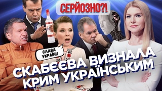 Соловйова РОЗБИЛА АМНЕЗІЯ. ШІ послав нахй Шойгу. Медведв вийшов з коми / СЕРЙОЗНО!