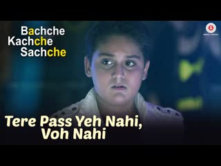 Tere Pass Yeh Nahi, Voh Nahi | Bachche Kachche Sachche | Bharath & Vaishnavi | Ravi Shankar S