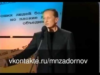 Задорнов о заклеивании окон!