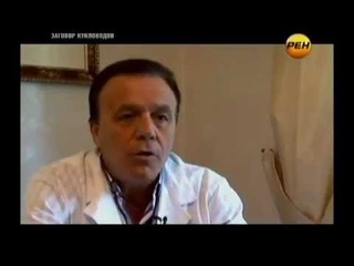 Рак. Казнить Нельзя Помиловать!.