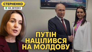 Путін спасі!  росія у Молдові почала операцію для перевороту та году сепаратизм