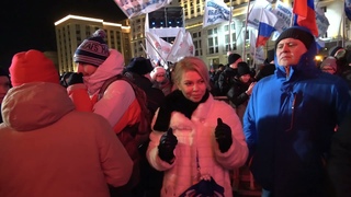 Митинг-концерт “Россия. Севастополь. Крым“ 18 марта 2018