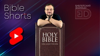 Какого Иисуса примут ЛГБТ, Мусульмане, Иудеи и Атеисты #biblical_format
