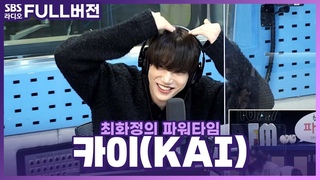 FULL    (KAI)   |   | 211208