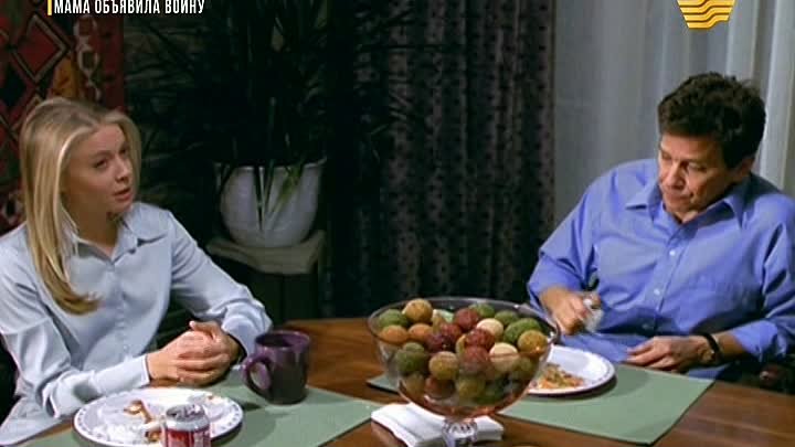 Мама объявила забастовку, Moms on Strike (2002)
