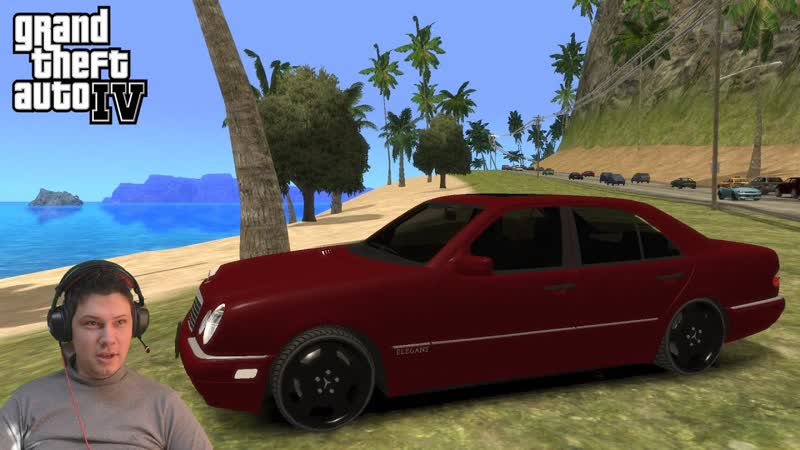 Mercedes Benz E 420 AMG в GTA 4.