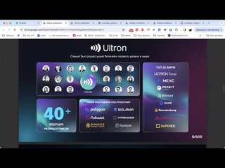 Mavie Global Презентация Crypto Banking
