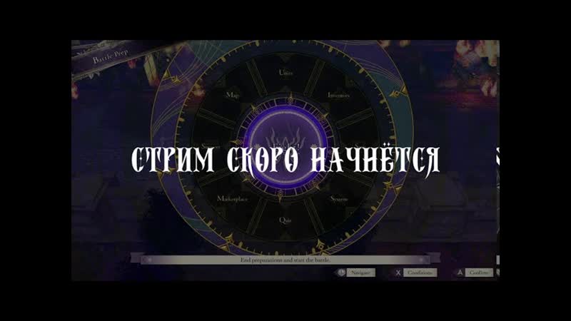 Прохождение Fire Emblem: Three Houses (2019) на Nintendo Switch; часть 18 Edelgard, Hard,