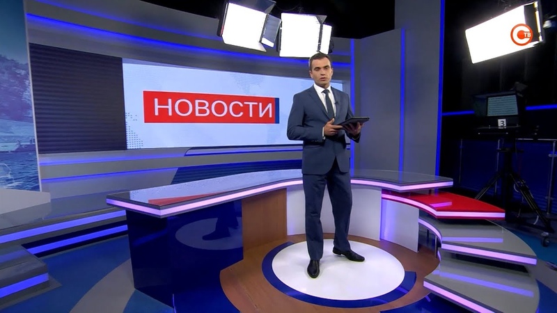 Вечерние новости заставка