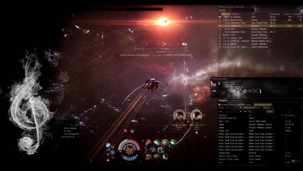 Sabre ван