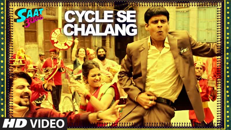 CYCLE SE CHALAANG Video Song, , Saat Uchakkey, , Kailash Kher, T