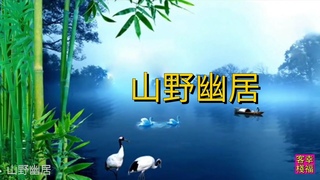 Музыка для души | Музыка для отдыха |Музыка для медитации | Фоновая музыка для Тайцзицюань