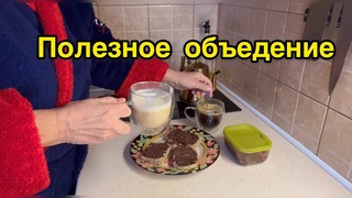 ШОКОЛАДНОЕ МАСЛО ДЛЯ ДИАБЕТИКОВ 2 ТИПА. МОЖНО ЕСТЬ, СКОЛЬКО ХОЧЕШЬ.
