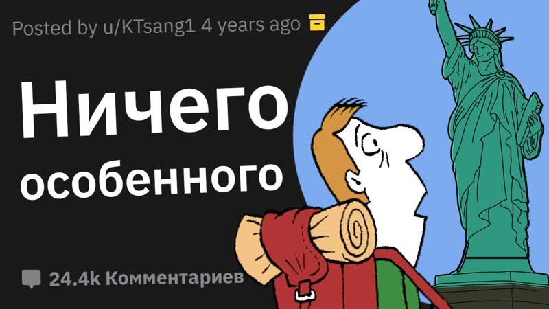 Какие Популярные Туристические Места