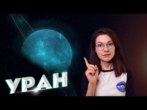Первые изображения УРАНА вблизи, Что мы обнаружили с