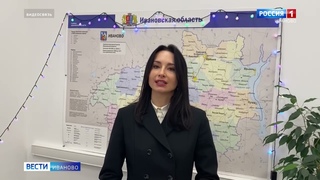 Особая экономическая зона Иваново вошла в ТОП 10 лучших площадок центральной России