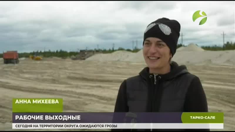 Масштабные проекты