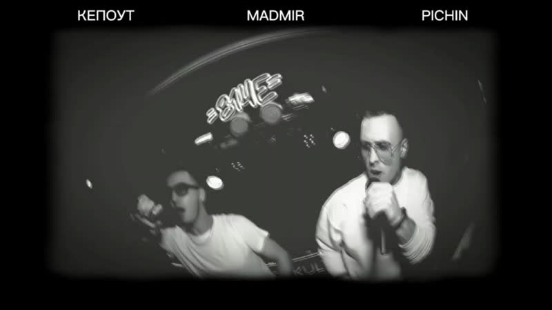 Motherfucker s live на Вечерочке 3.