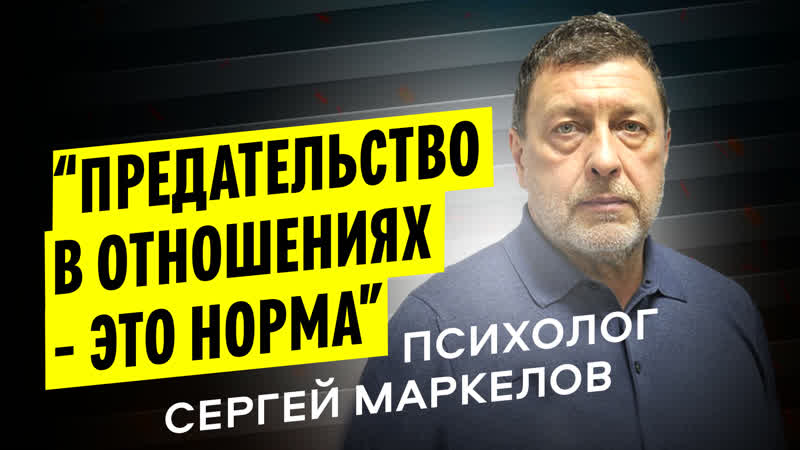 Что делать, если предал друг Психологический