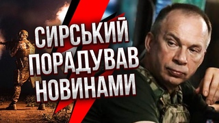 Щойно з фронту! ЗСУ ПОВЕРНУЛИ ВТРАЧЕНУ ТЕРИТОРІЮ: росіян різко вибили з-під Харкова