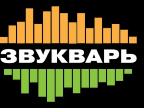 Летсплей LIVE, 79. Jackbox Party Pack 2. Звукварь