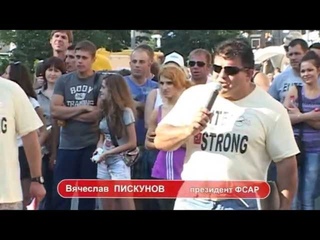 Самый сильный человек планеты 2012 Gran Prix # 3