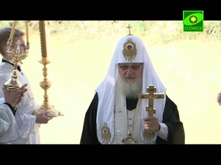 Слово при освящении вод реки Иордан