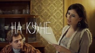 Elvira T - На кухне (Премьера нового клипа, 2020)