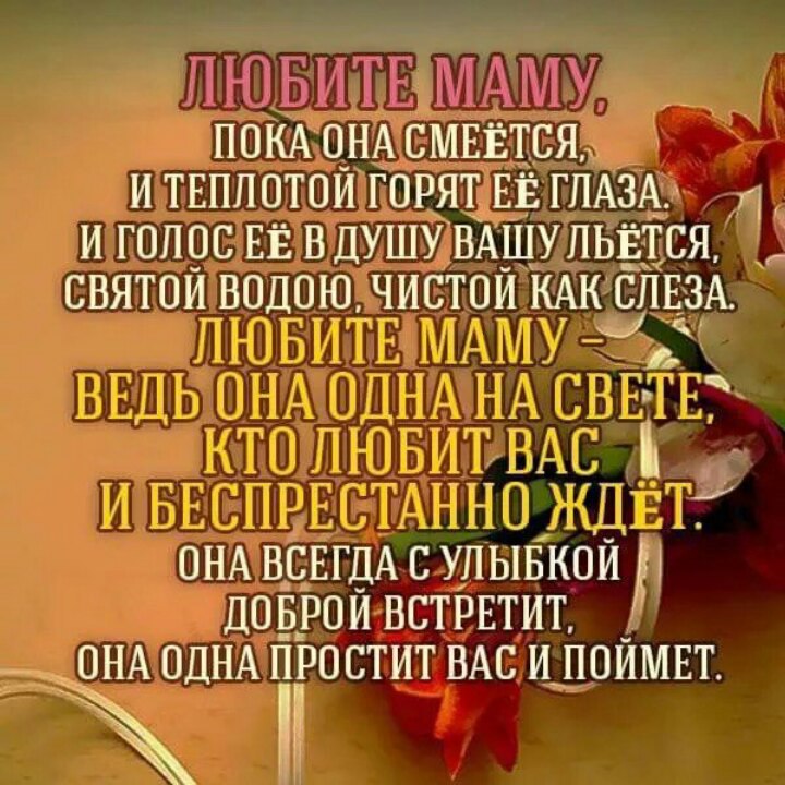 Юля Юленька | Москва