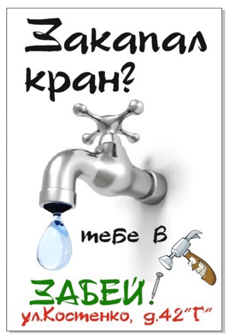 Магазин Забей Режим Работы