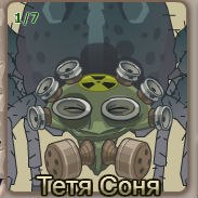 Стас Карпов | Москва