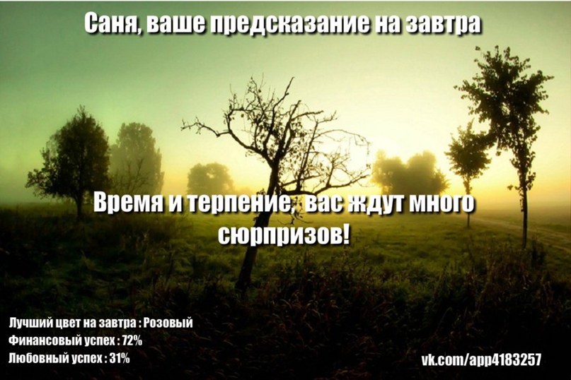 Саня Щербаков | Красноборск