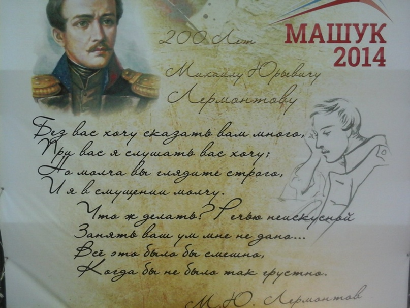 Татьяна Пахомова | Ставрополь