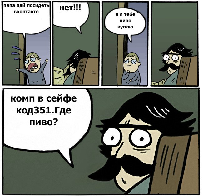 Григорий Коротаев | Ярославль