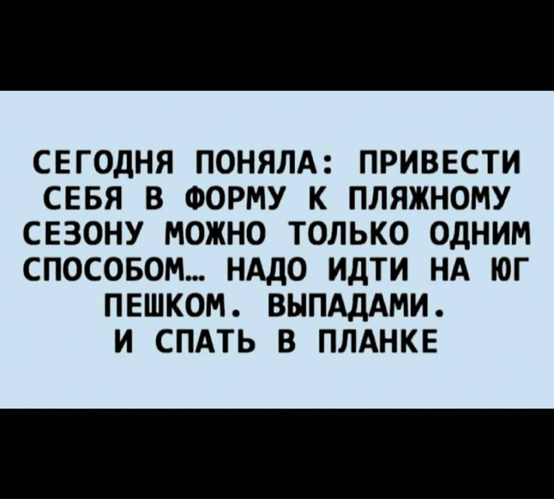 Елена Харченко | Балашиха