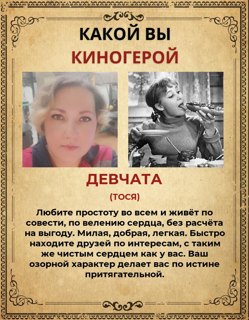 Елена Хомутова | Санкт-Петербург