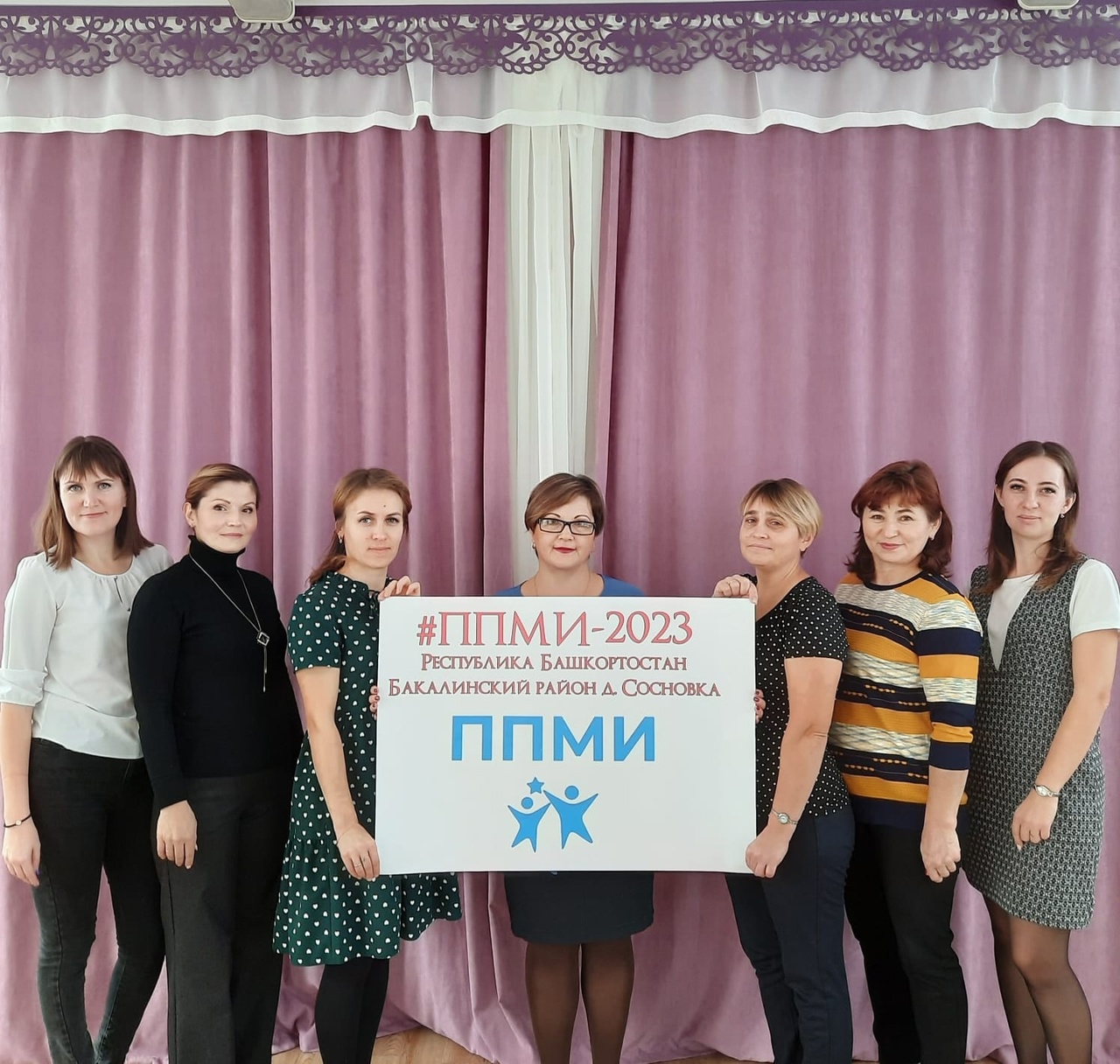 Год местных инициатив