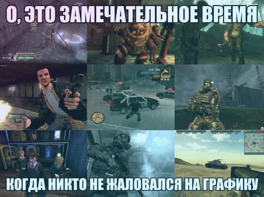 Бро, качни игру на флешку - ЯПлакалъ