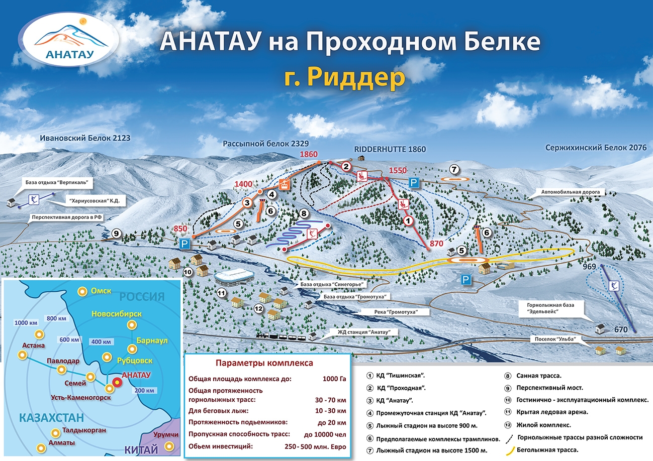 риддер на карте казахстана