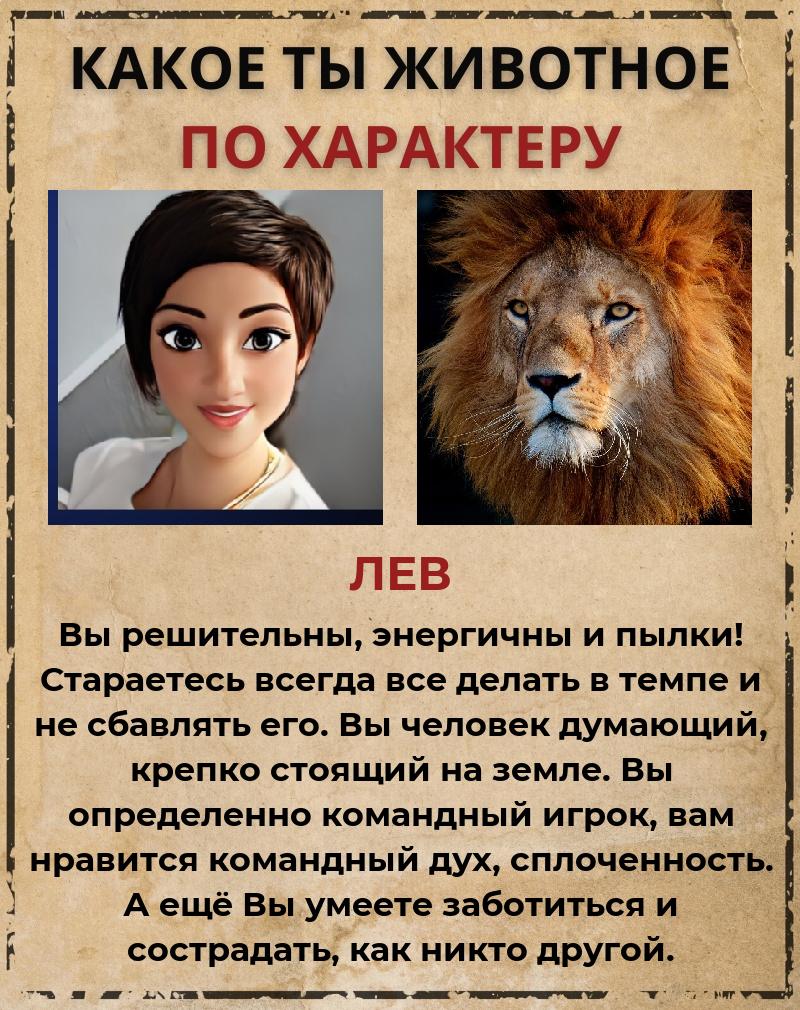 Елена Карачева | Благовещенск