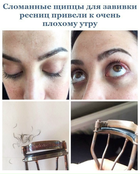 Невезение - это когда так
