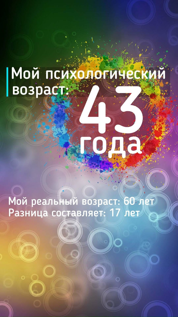 Наталья Акулова | Луганск