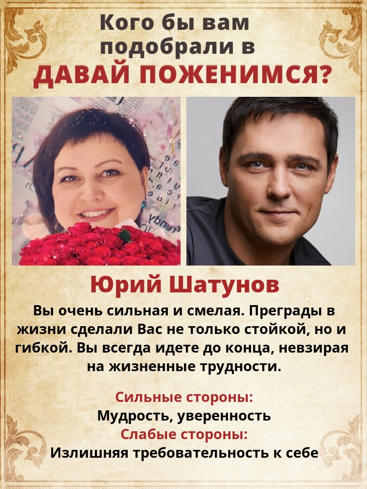 Елена Шевелева | Тобольск