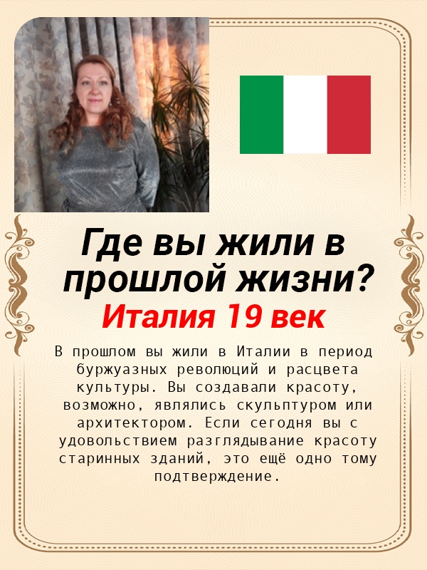 Александра Матвеева | Новосибирск