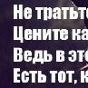 Людмила Ефремова | Приютово