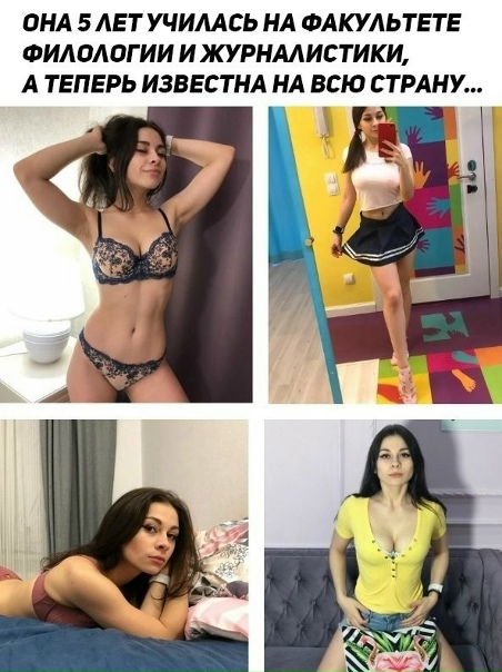 Главное, что нашла свое призвание